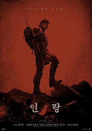 Jin-Roh: The Wolf Brigade