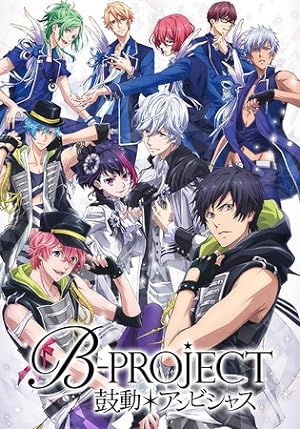 B-Project