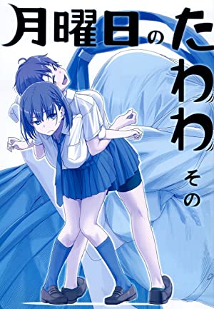 Getsuyoubi no tawawa