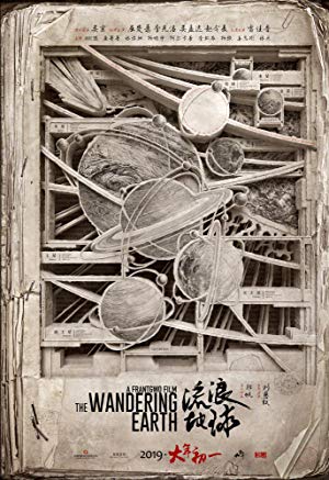 The Wandering Earth