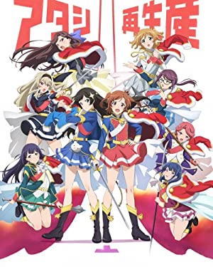 Shoujo Kageki Revue Starlight