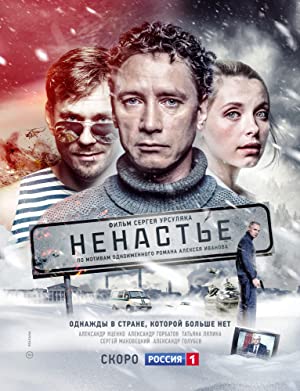 Nenastje
